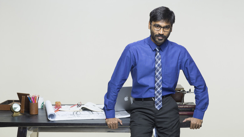 кадр из фильма வேலையில்லா பட்டதாரி 2