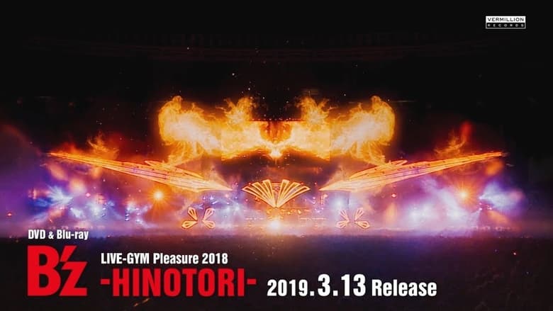 кадр из фильма B'z LIVE-GYM Pleasure 2018-HINOTORI-