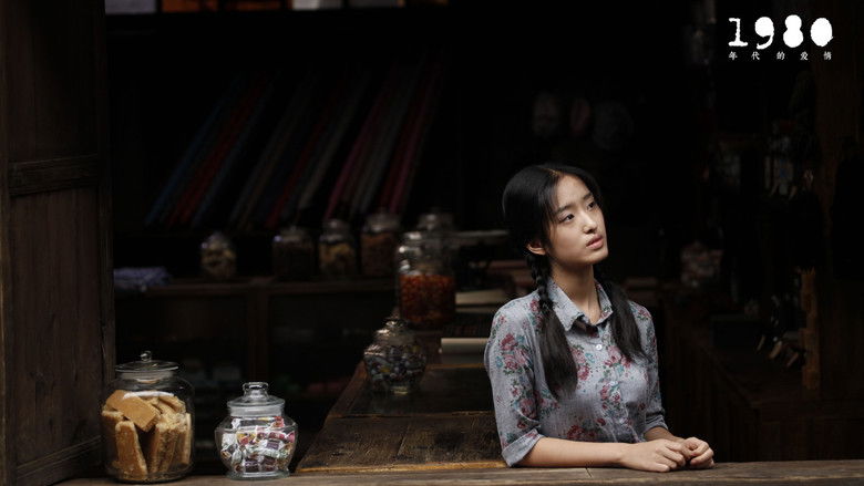 кадр из фильма 1980年代的爱情