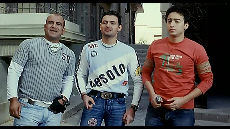 кадр из фильма عيال حبيبة