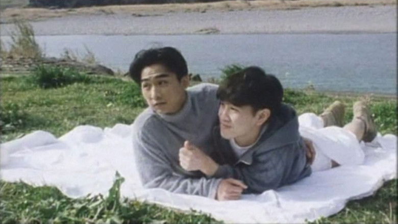 кадр из фильма あなたが好きです、大好きです。