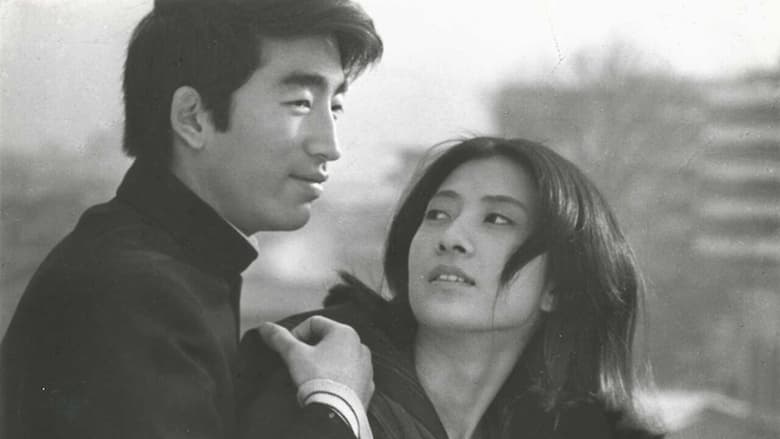 кадр из фильма Исследование непристойных песен Японии