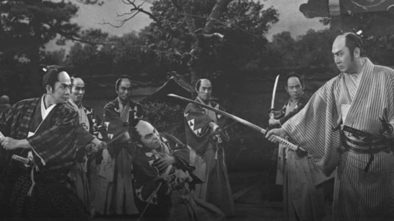 кадр из фильма 大江戸七人衆