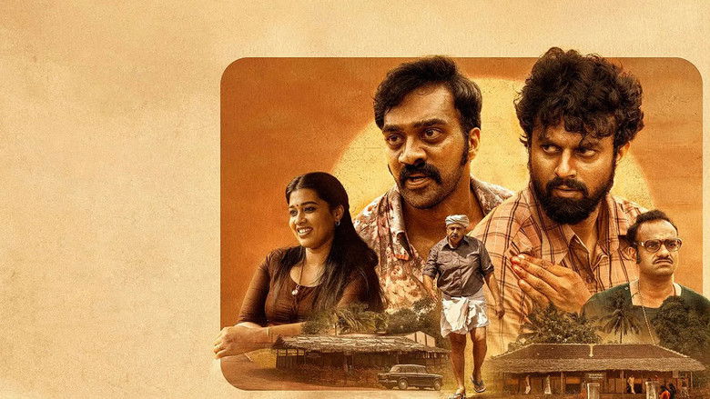 кадр из фильма ശശിയും ശകുന്തളയും