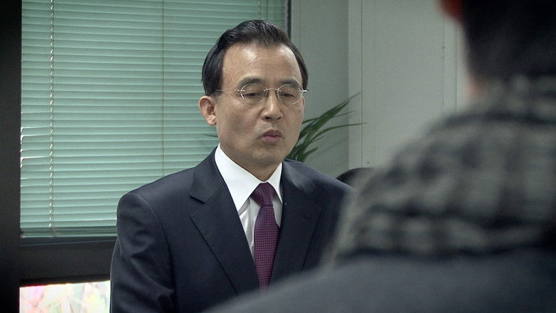 кадр из фильма 공범자들