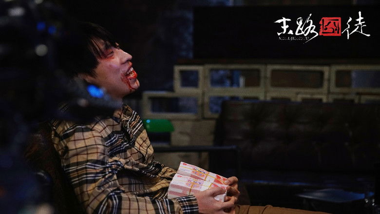 кадр из фильма 末路囧徒