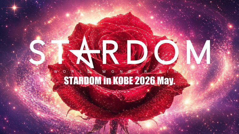 кадр из фильма STARDOM in KOBE 2026 May.