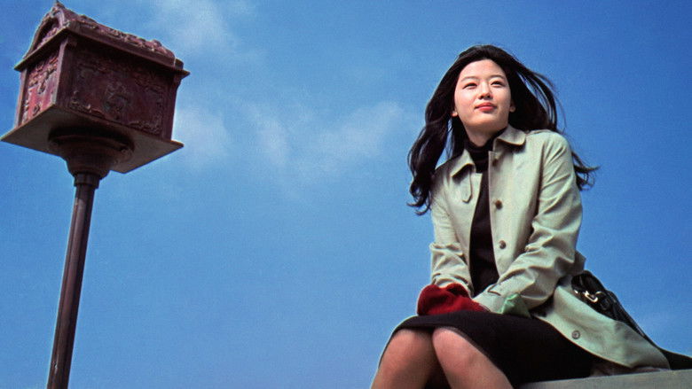 кадр из фильма Домик у моря