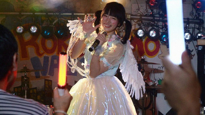 кадр из фильма 少女ピカレスク