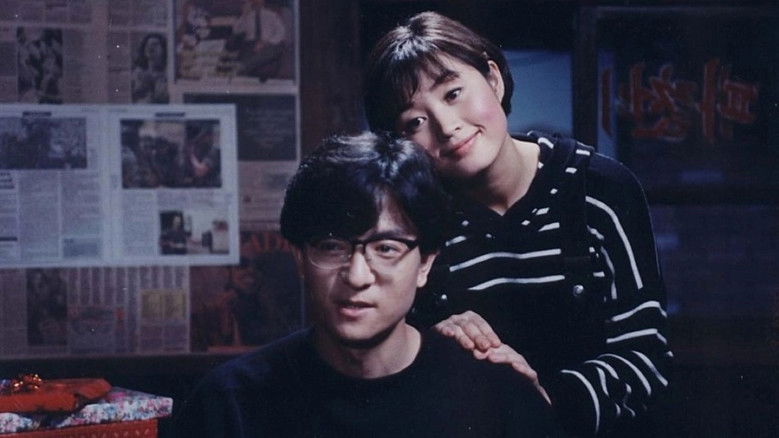 кадр из фильма 첫사랑