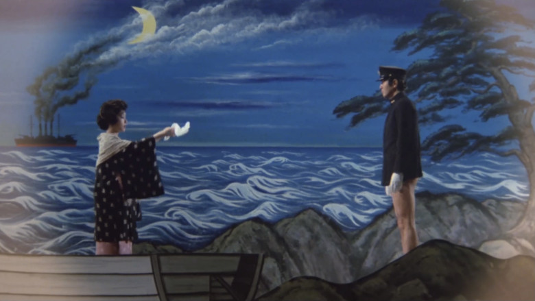 кадр из фильма 時代屋の女房