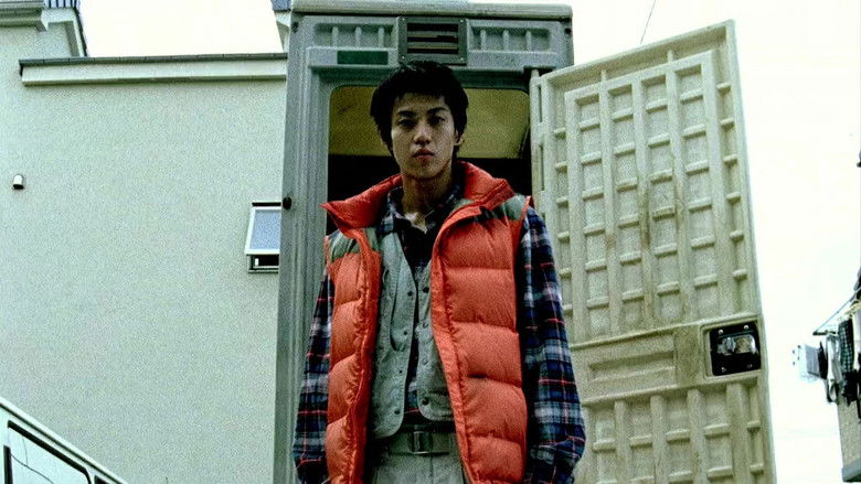 кадр из фильма 隣人13号