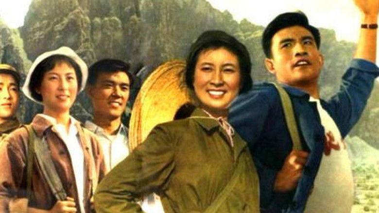 кадр из фильма 年青的一代