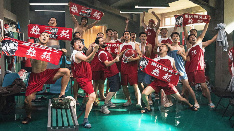 кадр из фильма 冲·撞