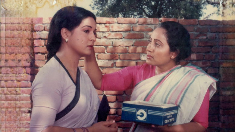 кадр из фильма মরণের পরে