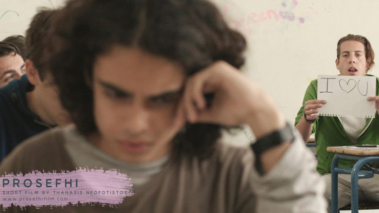 кадр из фильма Προσευχή