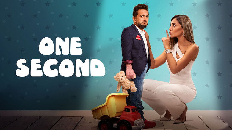 кадр из фильма ثانية واحدة