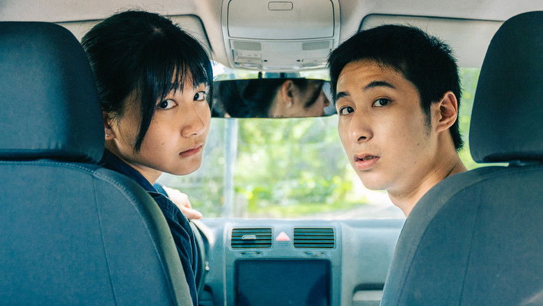 кадр из фильма 什麼冬冬