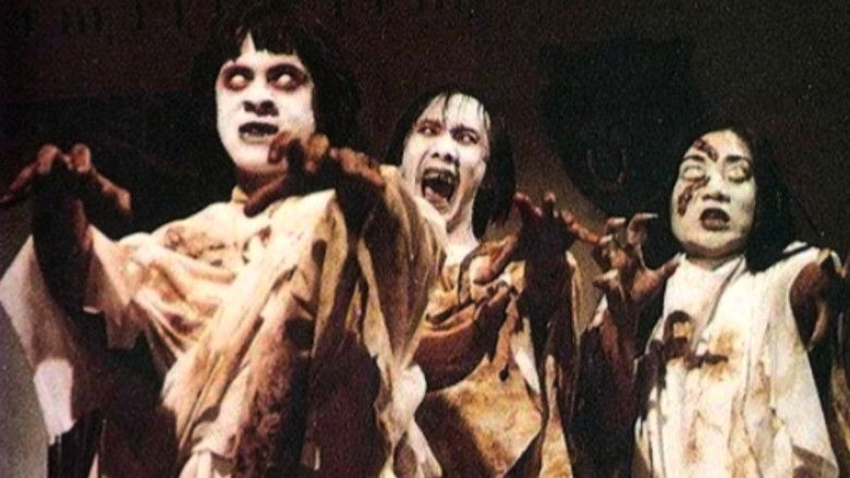 кадр из фильма Раб Сатаны