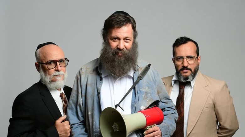 кадр из фильма Неортодокс