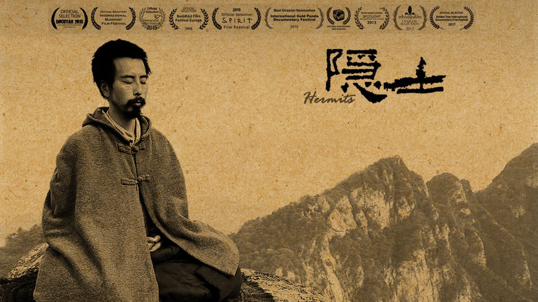 кадр из фильма 隐士