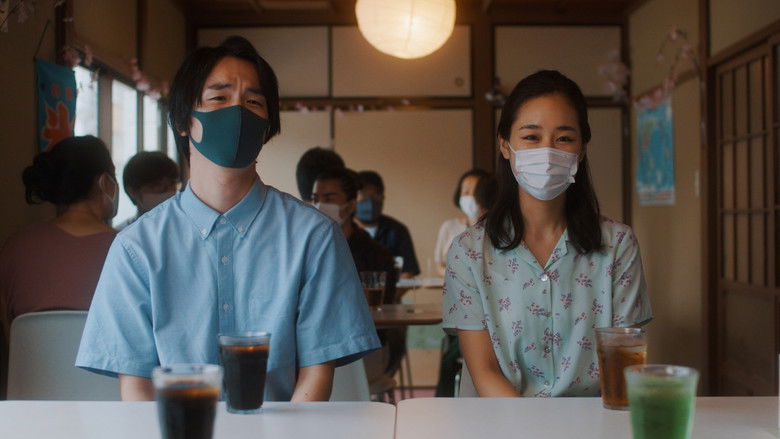 кадр из фильма もうひとつのことば