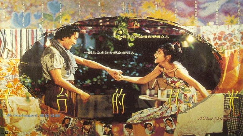 кадр из фильма 天台的月光