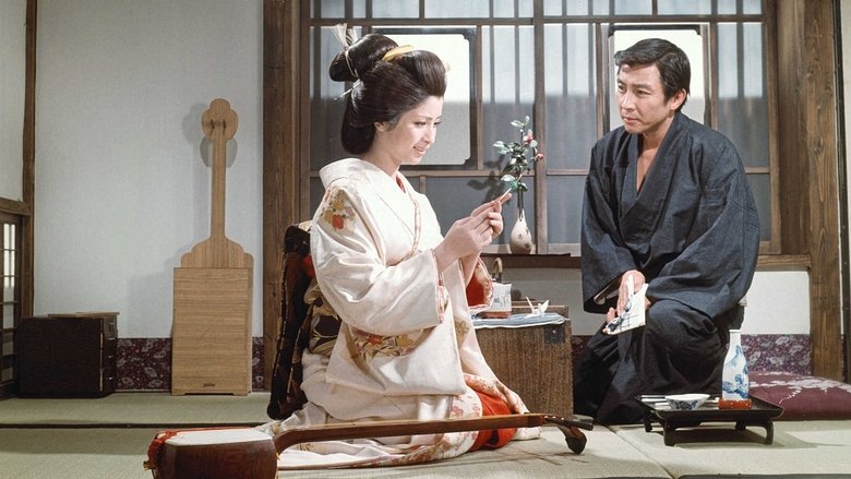 кадр из фильма 鉄火場慕情