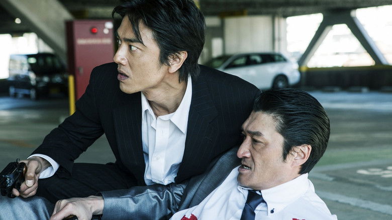 кадр из фильма 抗争の挽歌