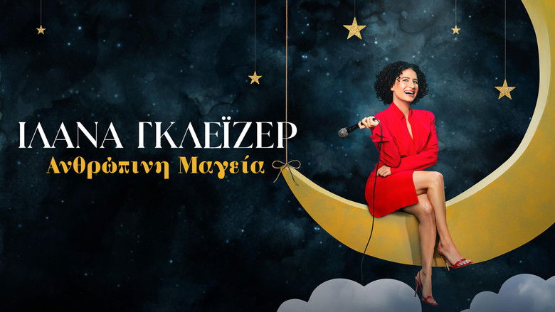 кадр из фильма Ilana Glazer: Human Magic