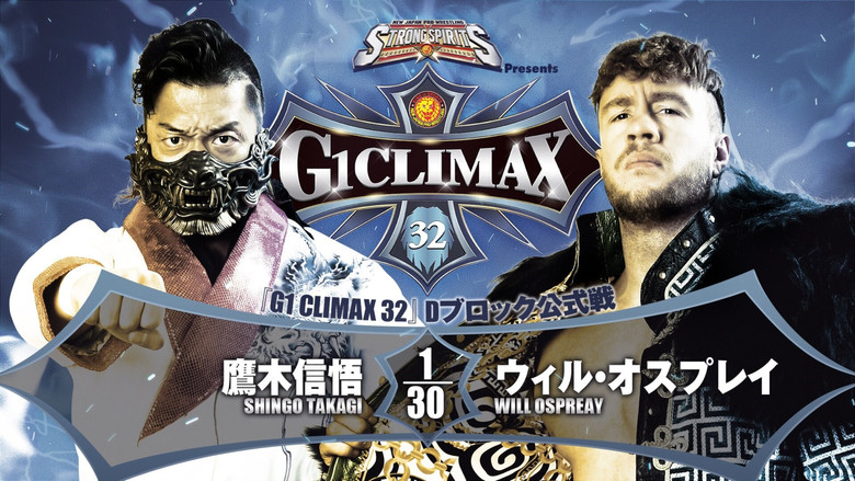 кадр из фильма NJPW G1 Climax 32: Day 12