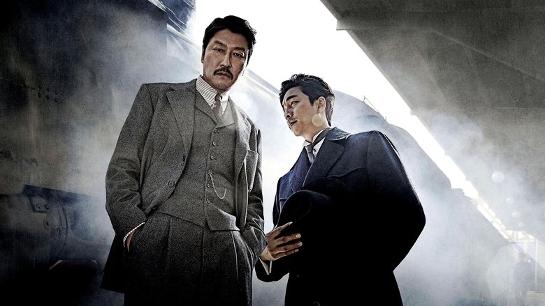 кадр из фильма Секретный агент