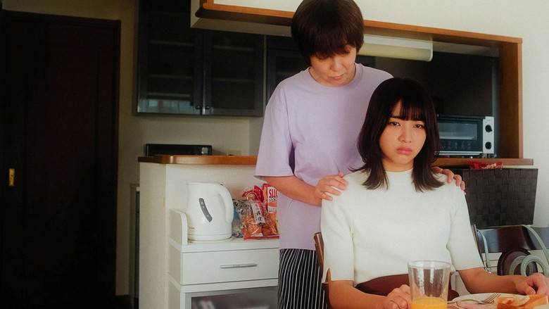 кадр из фильма ぬけろ、メビウス!!