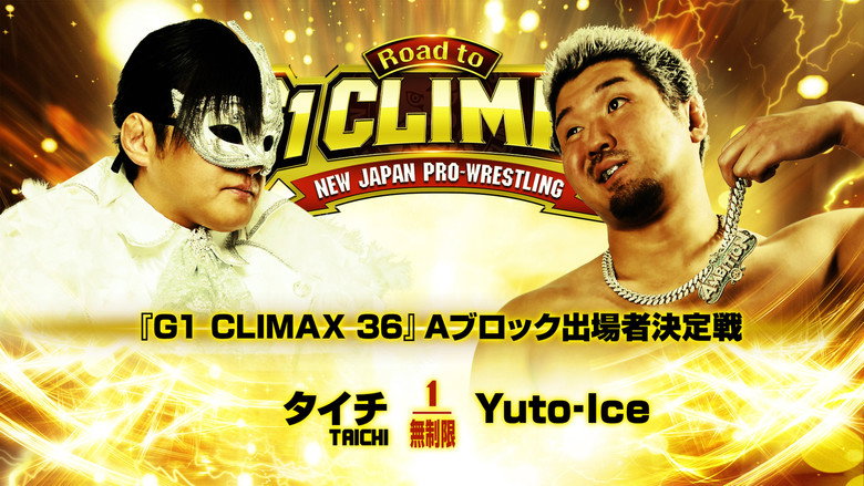 кадр из фильма NJPW Road to G1 Climax 36 - Day 3