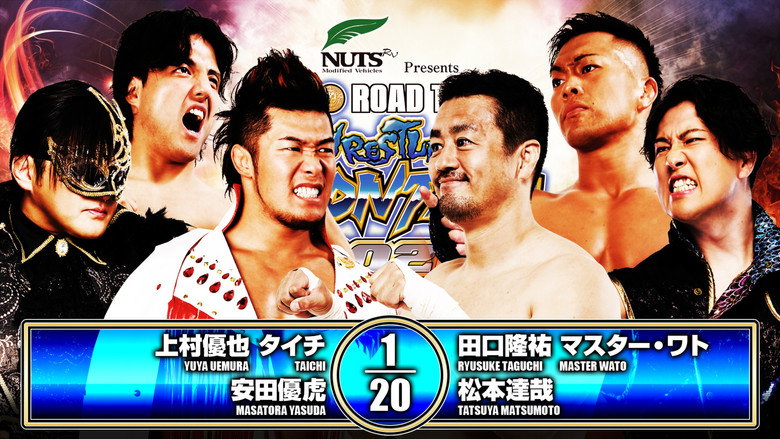 кадр из фильма NJPW Road to Wrestling Dontaku 2026 - Day 2