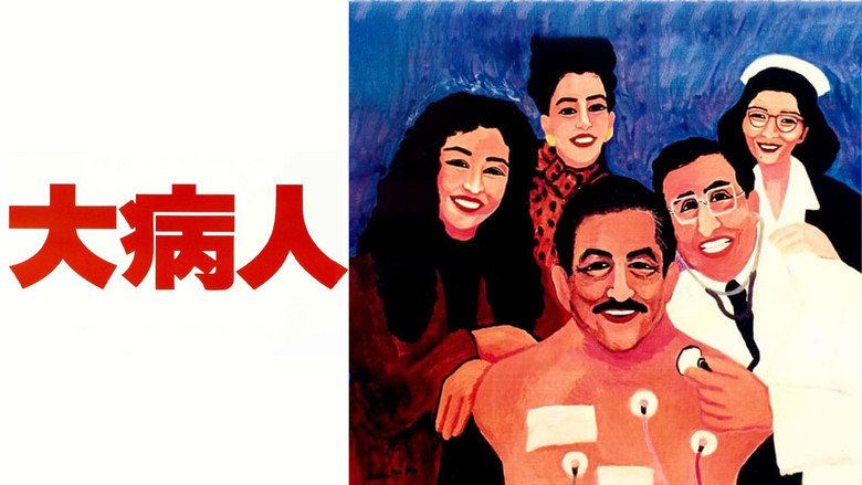 кадр из фильма Последний танец