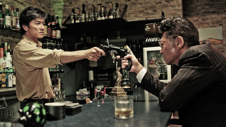 кадр из фильма アンダーフェイス