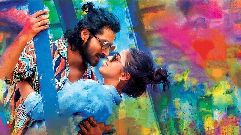 кадр из фильма நூறு கோடி வானவில்