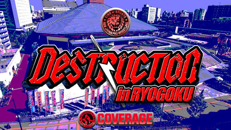 кадр из фильма NJPW Destruction In Ryogoku 2023