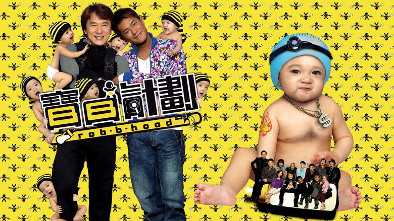 кадр из фильма Младенец на $30 000 000