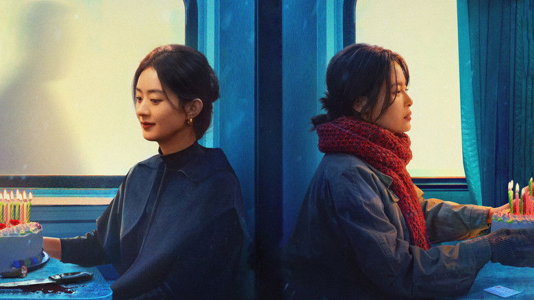 кадр из фильма Невидимая сестра