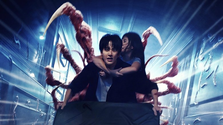 кадр из фильма ๑๐๐ ขา