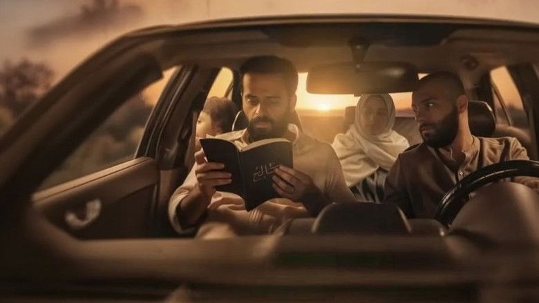 кадр из фильма جريرة