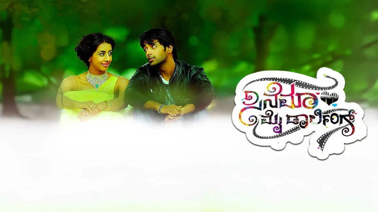 кадр из фильма Cinema My Darling