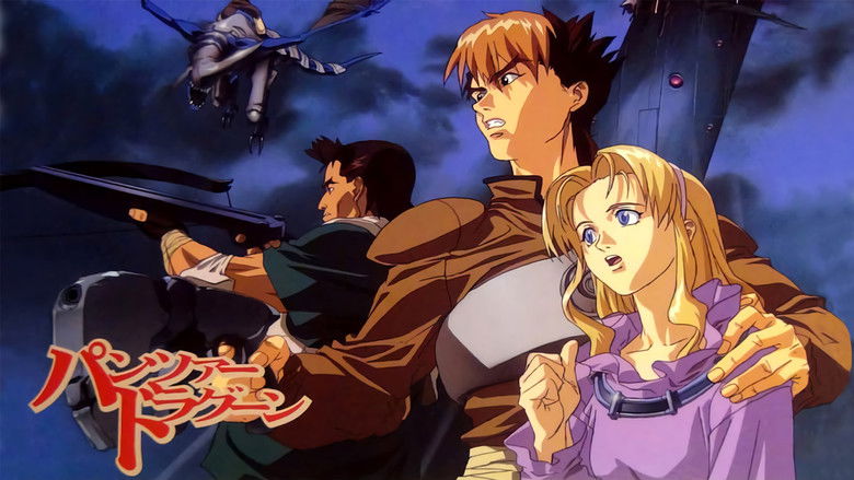 кадр из фильма パンツァードラグーン