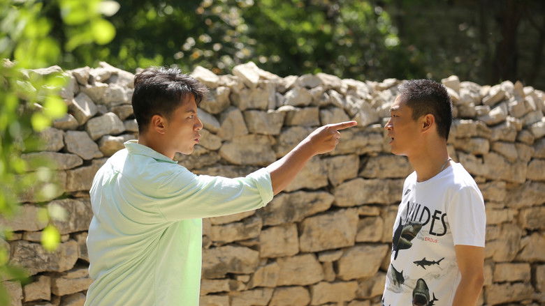 кадр из фильма 石头村变形记