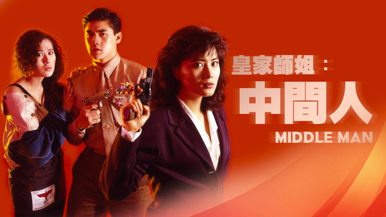 кадр из фильма При исполнении 5: Посредник