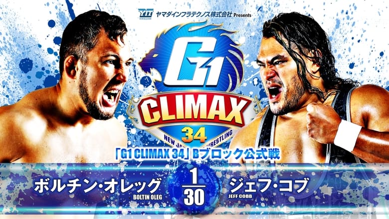 кадр из фильма NJPW G1 Climax 34: Day 12