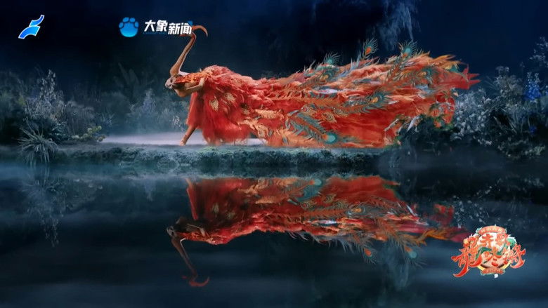 кадр из фильма 2024河南春晚 齐歌龍咚锵