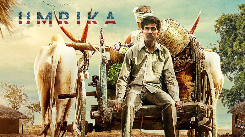 кадр из фильма Умрика